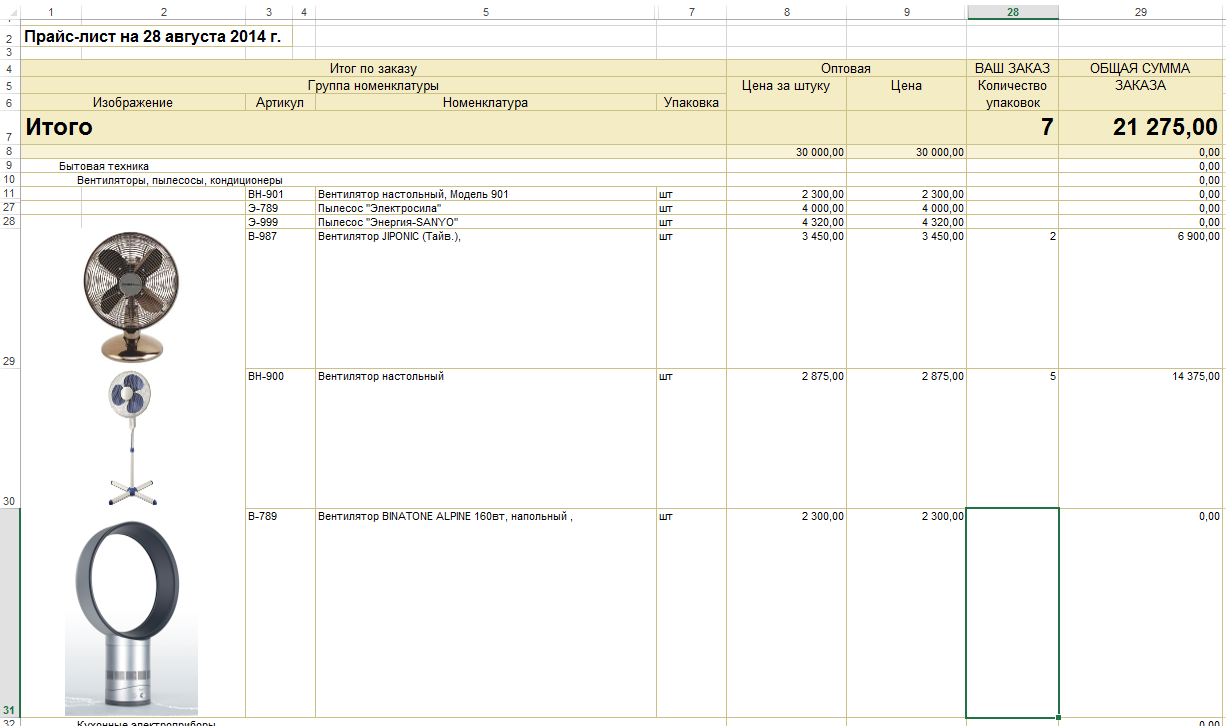 Как печатать сквозные строки (шапку) таблицы на каждой странице в Excel?
